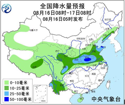 08月16日：氣象服務公報