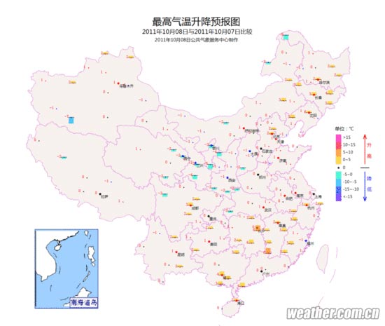 節(jié)后第一天氣溫南升北降 雨水范圍略有擴(kuò)大