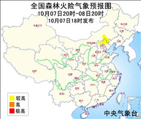 10月8日：氣象服務(wù)公報(bào)