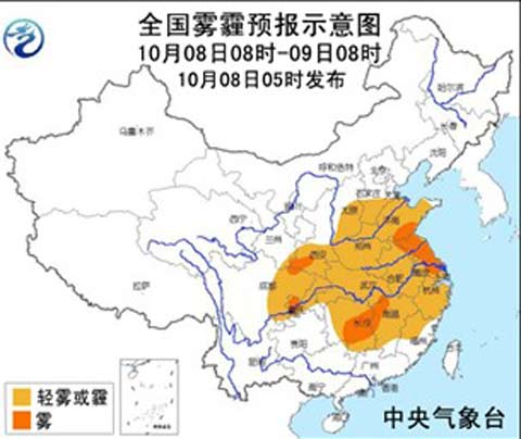 10月8日：氣象服務(wù)公報(bào)