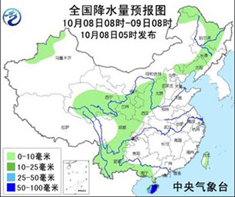 10月8日：氣象服務(wù)公報(bào)