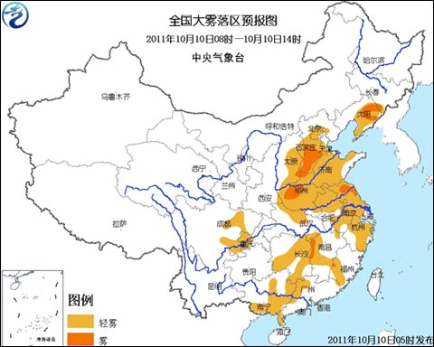 大霧藍色預警：遼吉冀豫蘇贛等地有大霧