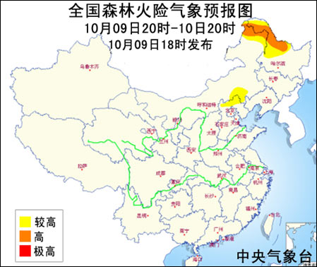 10月10日:氣象服務公報