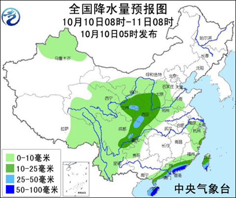 10月10日:氣象服務公報