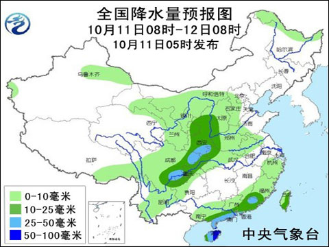 10月11日：氣象服務公報