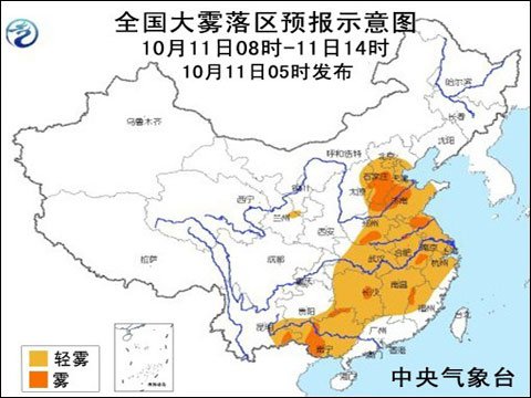 10月11日：氣象服務公報