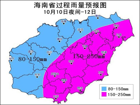 10月11日：氣象服務公報