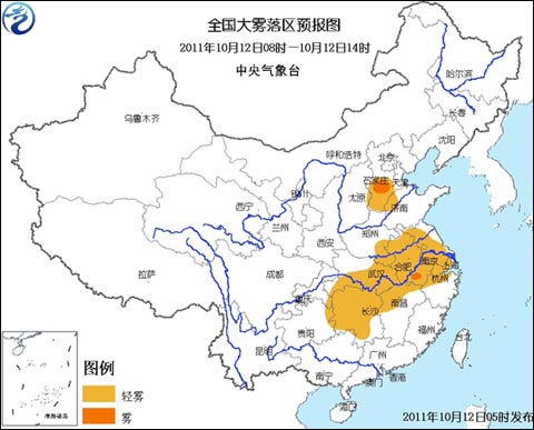 大霧藍(lán)色預(yù)警：河北安徽局地有大霧