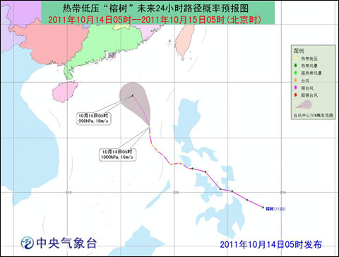 熱帶風(fēng)暴.jpg