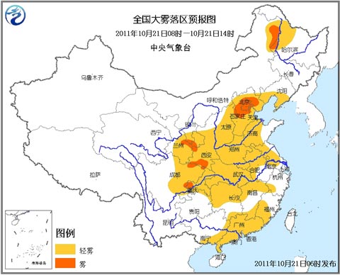 大霧藍(lán)色預(yù)警：中東部大部霧氣彌漫