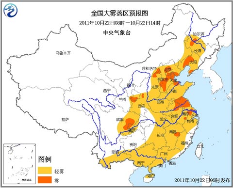 大霧藍(lán)色預(yù)警：華北東北黃淮等部分有大霧