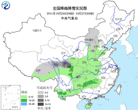 青海果洛昨夜暴雪 久治現(xiàn)入秋以來最強(qiáng)降雪