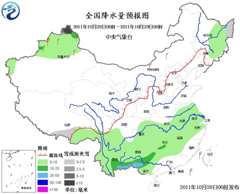 西南及長江中下游等地陰雨 冷空氣今日襲新疆