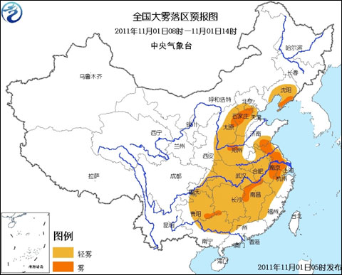 大霧藍色預(yù)警：京遼冀豫蘇皖浙贛部分大霧