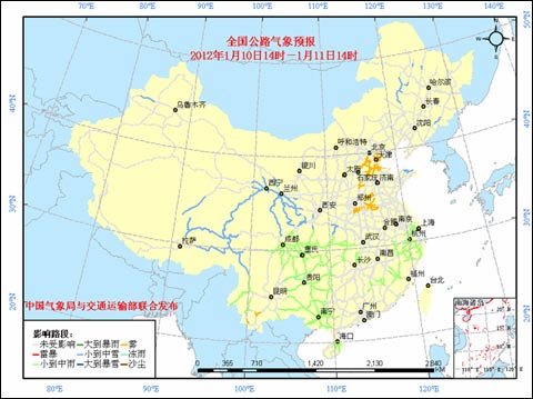 未來一周南方大部地區(qū)陰雨雪天氣較多