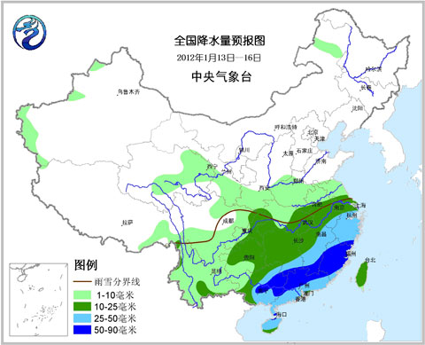 南方地區(qū)雨雪加強(qiáng) 閩粵等局地有暴雨