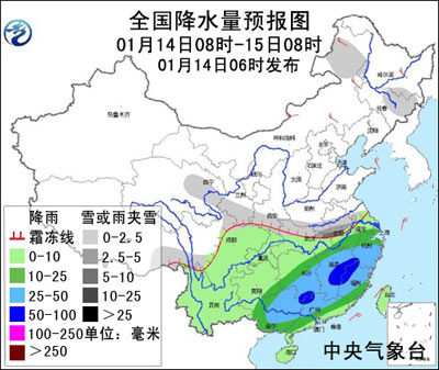 01月14日：氣象服務(wù)公報(bào)