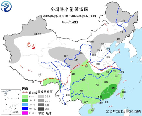 新疆降雪強(qiáng)度減弱 東北大部晴冷多風(fēng)