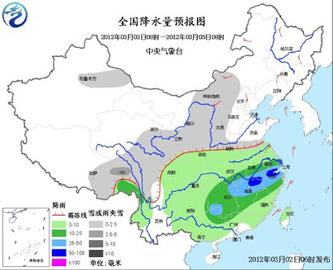 淮河以南持續(xù)陰雨 川滇旱區(qū)將喜迎降水