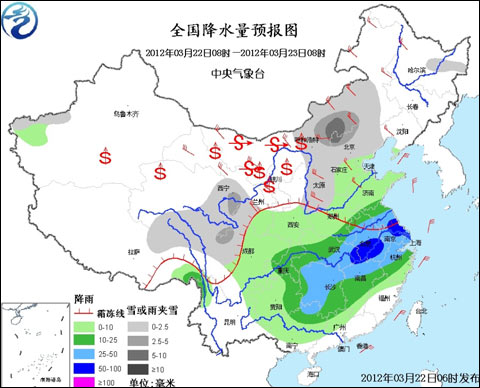 中東部降水增多增強(qiáng) 江淮江南局地有暴雨