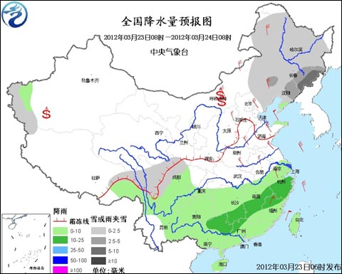 全國(guó)降水今日收斂 南方大部地區(qū)降溫明顯