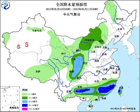 西北地區(qū)東部華北等地有較明顯降雨 氣溫下降