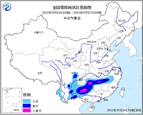 暴雨藍色預(yù)警：黔湘桂等局地有大暴雨