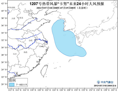 “卡努”向西北偏北方向移動 