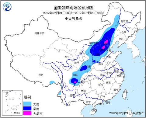 暴雨藍(lán)色預(yù)警：京津冀川等地有大到暴雨