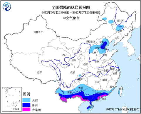 暴雨藍(lán)色預(yù)警：粵桂滇等地部分有大暴雨