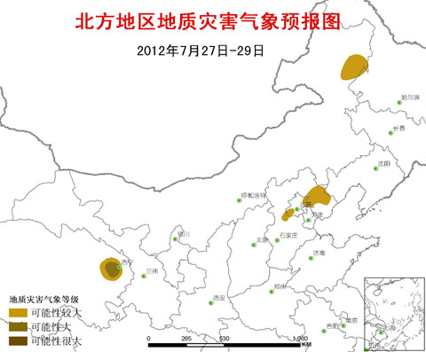 未來三天北方再迎強(qiáng)降雨 需防范地質(zhì)災(zāi)害