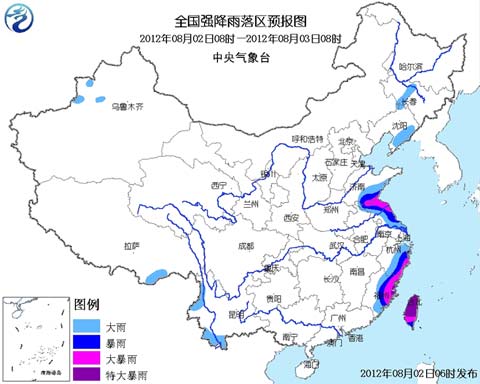 暴雨藍(lán)色預(yù)警：浙閩臺等地局部有大暴雨