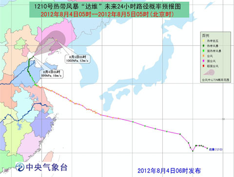 臺風(fēng)藍(lán)色預(yù)警：蘇拉停止編號 達(dá)維向東北方向移動