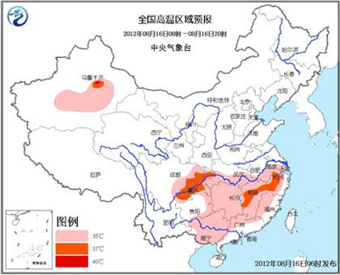 高溫藍(lán)色預(yù)警：川渝浙贛局地最高溫37至39℃