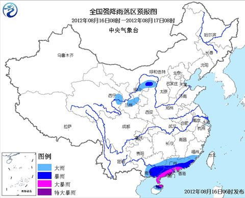 暴雨藍(lán)色預(yù)警：福建廣東廣西海南等地有大到暴雨