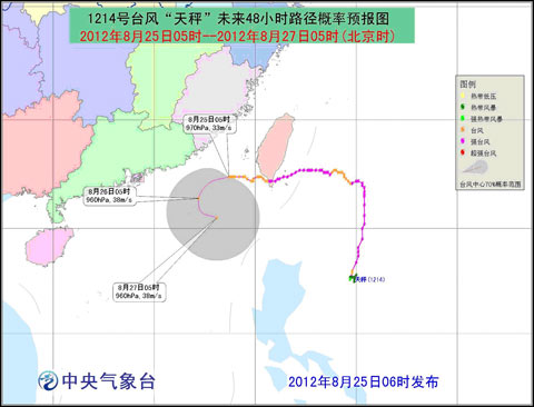 臺(tái)風(fēng)藍(lán)色預(yù)警：“天秤”向西偏南方向移動(dòng)