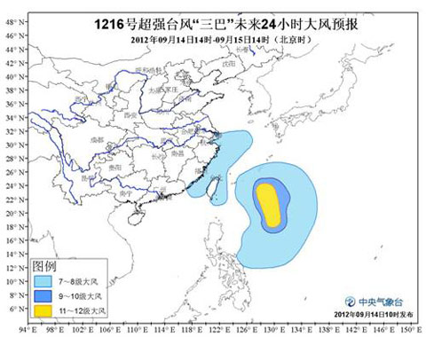 “三巴”將繼續(xù)向北偏西方向移動