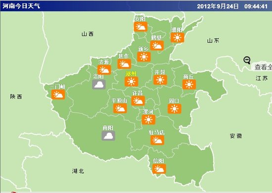 明后河南多地有雨 后期氣溫將跌至10℃左右 