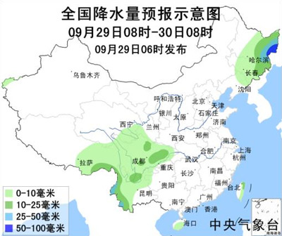 09月29日：氣象服務(wù)公報