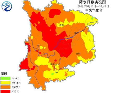 西南降雨天數(shù).jpg