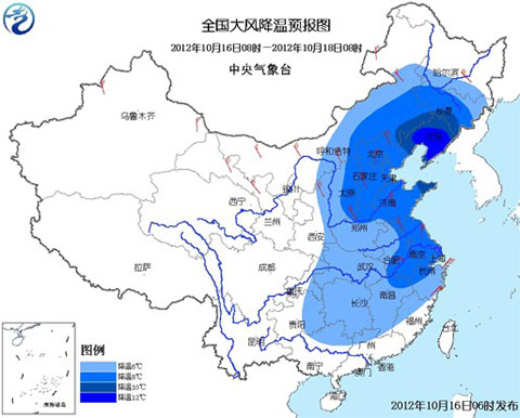 今年入秋以來影響范圍最大的冷空氣來襲