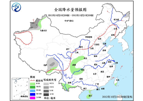 今明天全國(guó)大部雨雪稀少 氣溫緩慢回升  