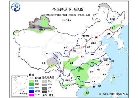 新一股冷空氣來(lái)襲 新疆等地再迎風(fēng)雪降溫