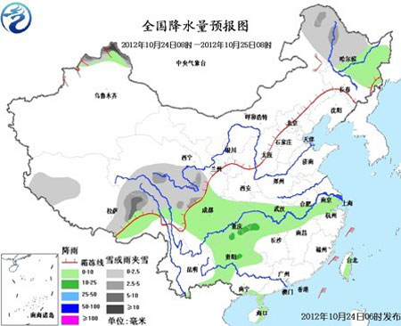 新疆北部等地多雨雪 江漢江淮降雨增多增強