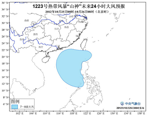 “山神”登陸菲律賓南部沿海 25日下午進(jìn)入南海