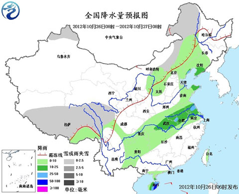 冷空氣東移影響華北黃淮 江漢江淮降雨持續(xù)