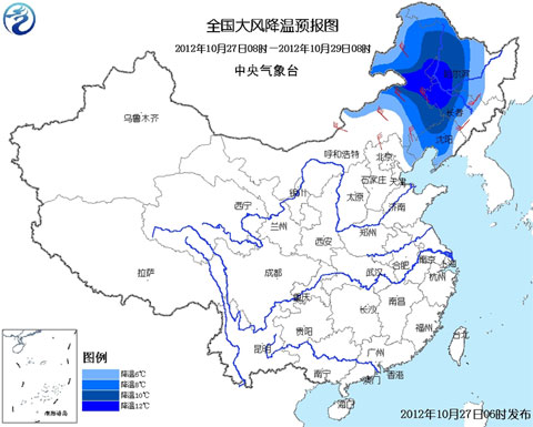 東北等地將有較強(qiáng)雨雪 新一股冷空氣將襲我國