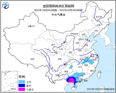 暴雨藍(lán)色預(yù)警：桂粵瓊等地有大到暴雨