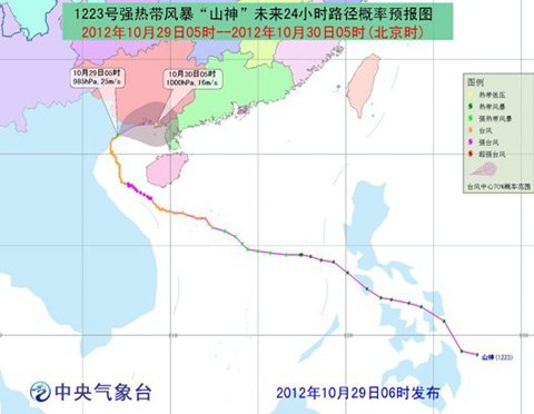 “山神”28日23時(shí)30分登陸越南