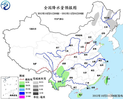 冷空氣影響趨于結(jié)束 中東部氣溫小幅回升